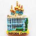 Царское село